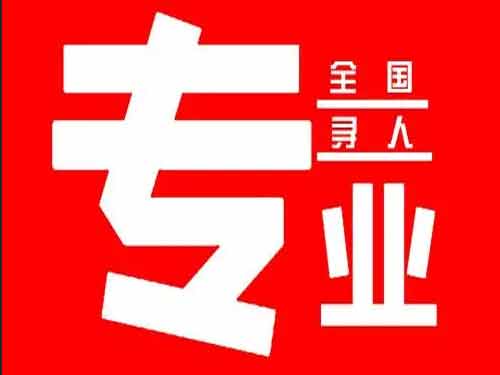 五常侦探调查如何找到可靠的调查公司